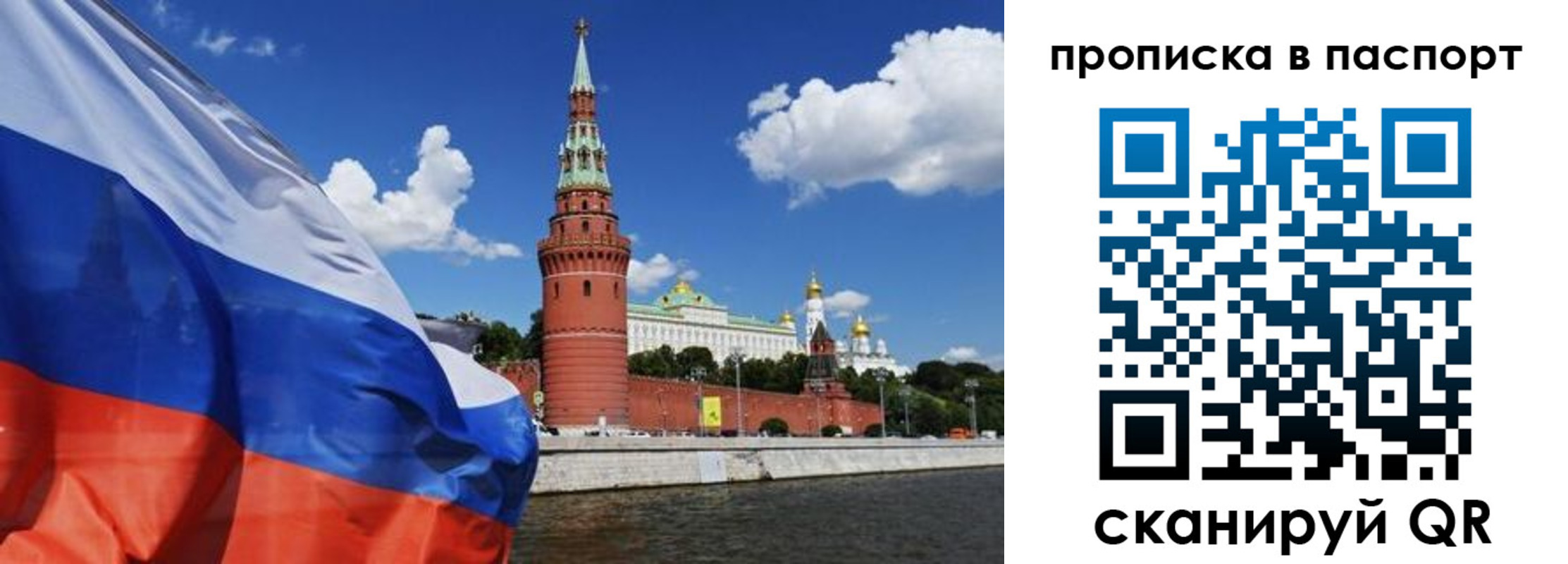 прописка штамп в Омутнинске
