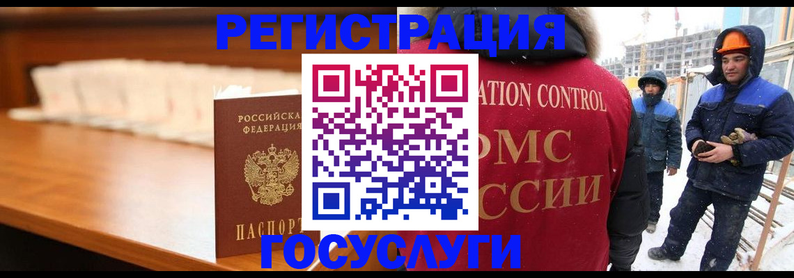 временная регистрация гарантия в Омутнинске