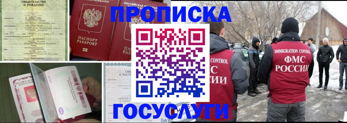 прописка для кредита в Омутнинске